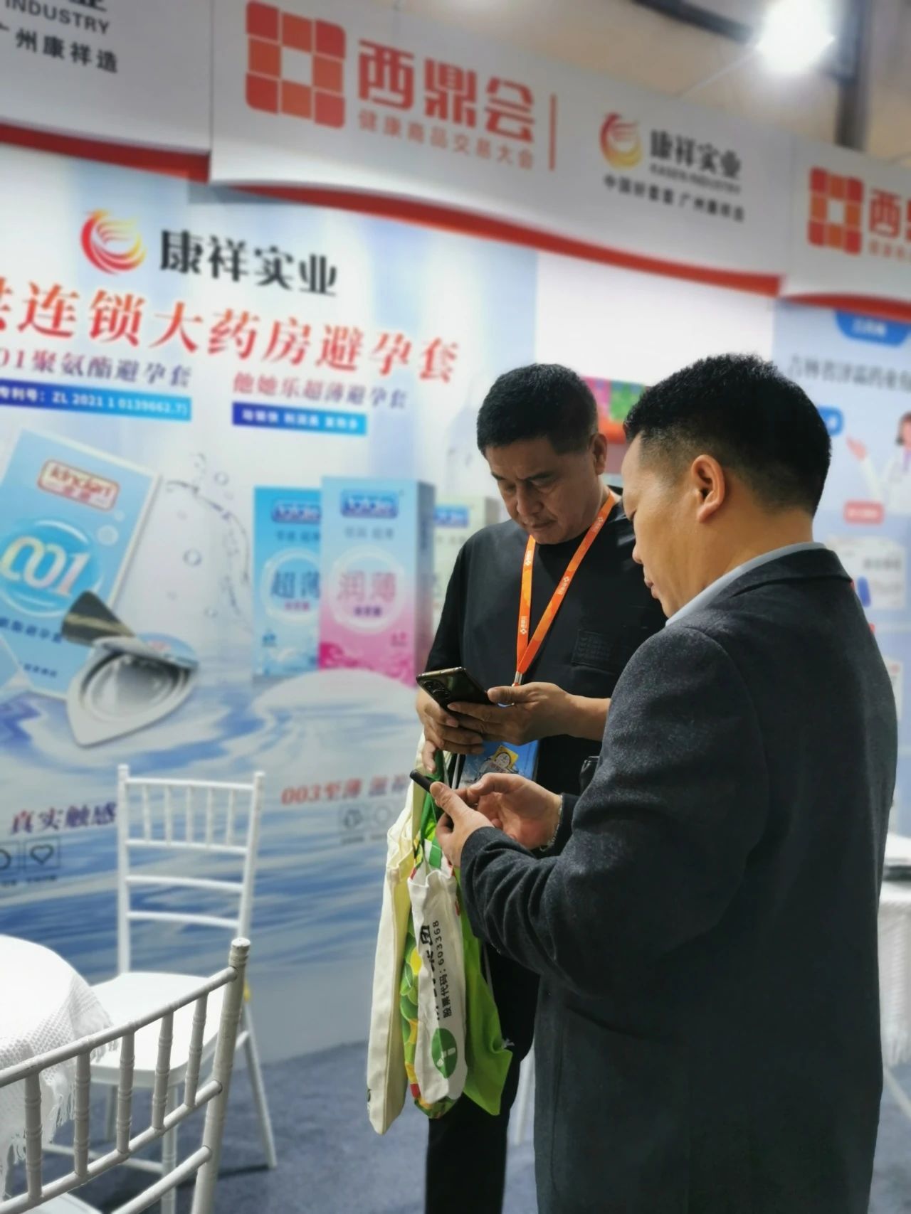 海南西鼎會成功落下帷幕,康祥與多家醫(yī)藥連鎖企業(yè)達成合作3.jpg